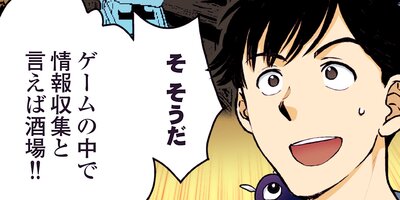 ������������Ǥ�������ä��Ǥ��礦�����ڹ����ǡ� 2�ڥե륫�顼��