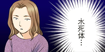 ��������ա��� ���Һ 3�ڥե륫�顼��