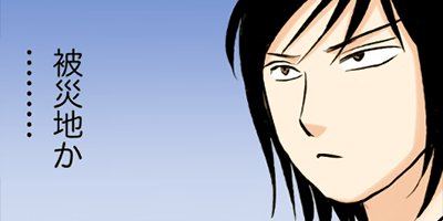 ��������ա��� ���Һ 4�ڥե륫�顼��