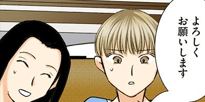 ��������ա��� ���Һ 5�ڥե륫�顼��