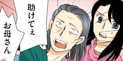 ��������ա��� ���Һ 7�ڥե륫�顼��