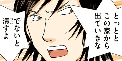 ��������ա��� ���Һ 8�ڥե륫�顼��