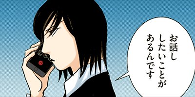 ��������ա��� ���Һ 9�ڥե륫�顼��