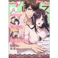 Premium Kiss Vol.24
