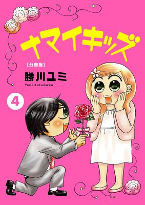 �ʥޥ����å���ʬ���ǡ�4