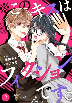 �ڥХ�����noicomi�����Υ����ϥե��������Ǥ��� 2��