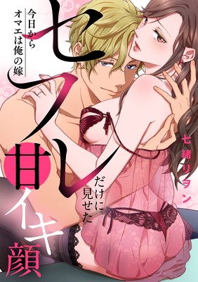 �������饪�ޥ��ϲ��βǡ�����Ǹ����������Υ���δ��