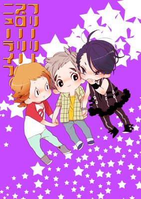 �ե꡼�꡼�������꡼�˥塼�饤�� ��Ϣ���ǡ�4