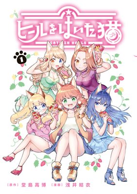 �ҡ����Ϥ���ǭ 1��