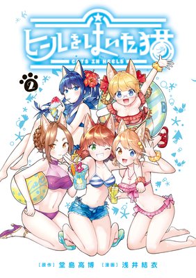 �ҡ����Ϥ���ǭ