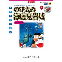 エウレカセブン グラヴィティボーイズ リフティングガール 1 Bones 他 電子コミックをお得にレンタル Renta