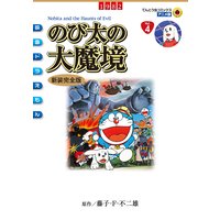 ど庶民の私 実は転生者でした 吉野屋桜子 他 電子コミックをお得にレンタル Renta