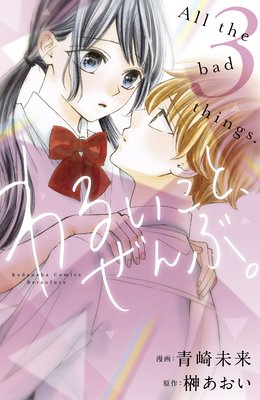 ��뤤���ȡ�����֡�