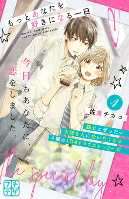 ��äȤ��ʤ��򹥤��ˤʤ���� �ץ��ǥ�