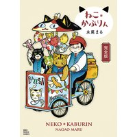 アリスの楽園 ひるのつき子 電子コミックをお得にレンタル Renta