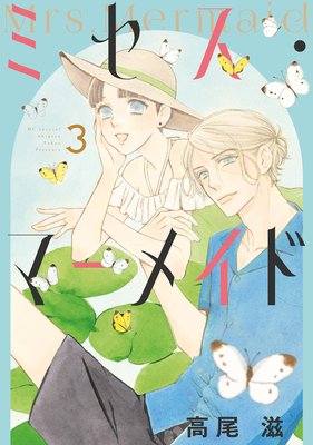 �ߥ������ޡ��ᥤ�ɡ��ŻҸ��ꤪ�ޤ��դ��� 3