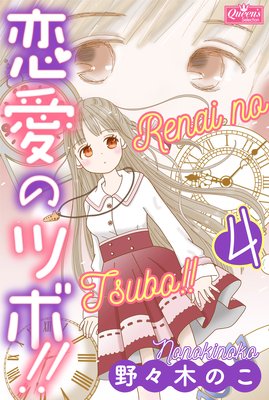 �����Υĥܡ��� 4