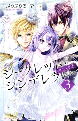 ��������åȡ�����ǥ����Ť���̩�� 3��