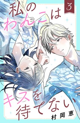 ��Τ�󤳤ϥ������ԤƤʤ� 3����comic tint��