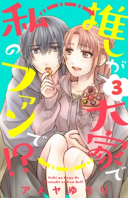 �䤷����Ȥǻ�Υե���ǡ��� 3����comic tint��