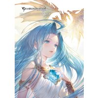 Granblue Fantasy グランブルーファンタジー Graphic Archive Iv 電子書籍版 ポストメディア編集部 電子コミックをお得にレンタル Renta