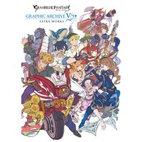 Granblue Fantasy グランブルーファンタジー Graphic Archive Iv 電子書籍版 ポストメディア編集部 電子コミックをお得にレンタル Renta