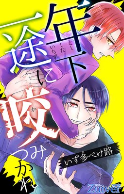 ǯ�����Ӥ����ߤĤ����ɽ��