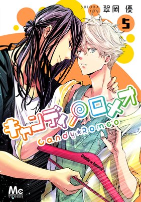 �����ǥ������ᥪ 5