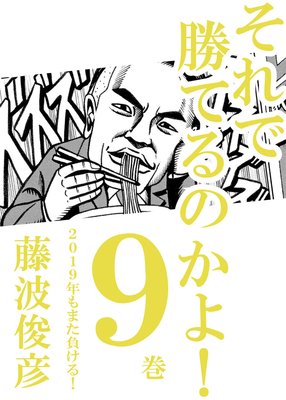 ����Ǿ��Ƥ�Τ��衪��