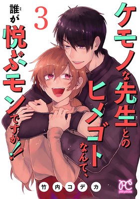 ����Τ������ȤΥҥᥴ�Ȥʤ�ơ�ï���٤֥��Ǥ����������Ż�ñ���ܡ�