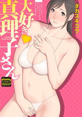 �繥���������Ҥ��� �̾���