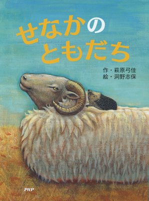 ���ʤ��ΤȤ������ɽ��