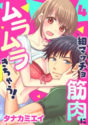 �٥ޥå�������˥���餭���㤦��