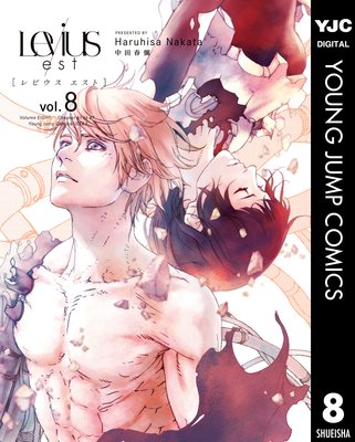 Levius/est�Υ�ӥ��� �����ȡ� 8