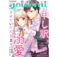 noicomi vol.28