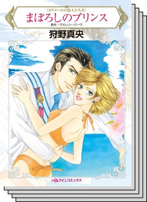 特選!想い出ピックアップ夏リリース セット vol.22
