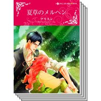 特選!想い出ピックアップ夏リリース セット vol.24