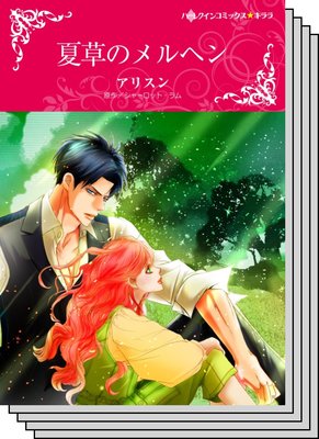 特選!想い出ピックアップ夏リリース セット vol.24
