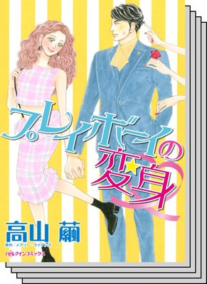 特選!想い出ピックアップ秋リリース セット vol.4