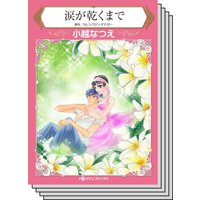 心震える感動テーマセット vol.8