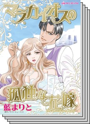 心震える感動テーマセット vol.9