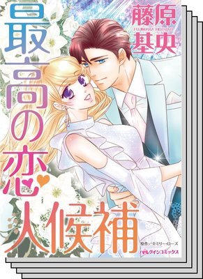 心震える感動テーマセット vol.11