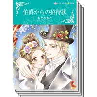 漫画家 もとなおこ セット vol.2