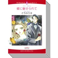 心震える感動テーマセット vol.7