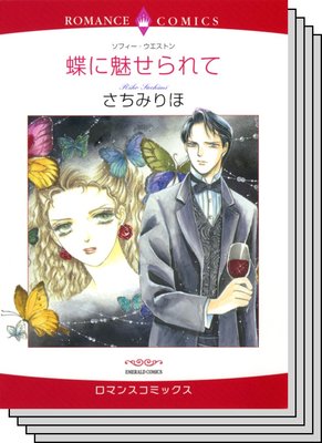 心震える感動テーマセット vol.7