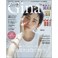 Gina【ジーナ】2020 Summer