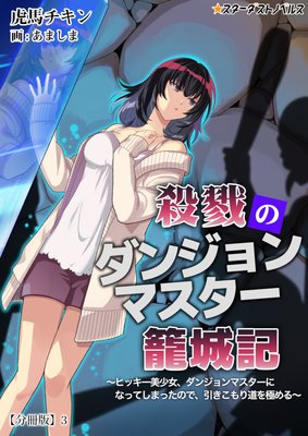 ��٤�Υ��󥸥��ޥ������ƾ뵭 ���ҥå��������������󥸥��ޥ������ˤʤäƤ��ޤä��Τǡ����������ƻ��ˤ��� ��ʬ���ǡ�3