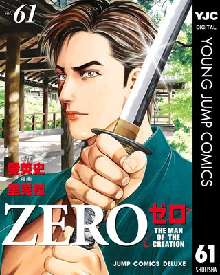 ���� THE MAN OF THE CREATION 61