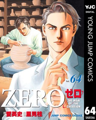 ���� THE MAN OF THE CREATION 64