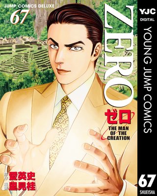 ���� THE MAN OF THE CREATION 67